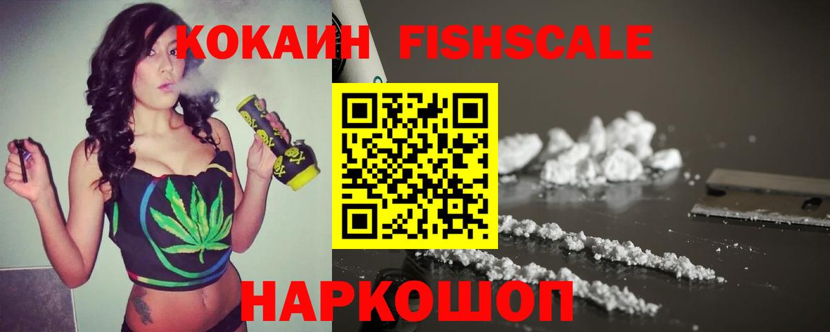 Кокаин VHQ Новочебоксарск