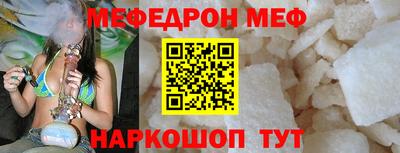тгк Пугачёв
