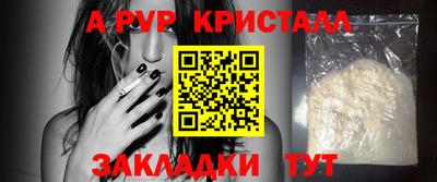 ешки Пыть-Ях