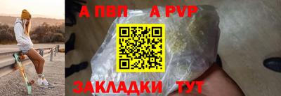 ешки Пыть-Ях