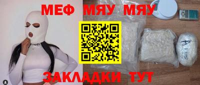 каннабис Пушкино