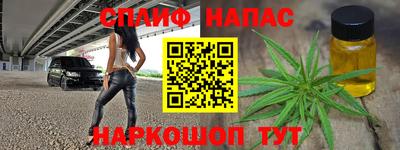 каннабис Пушкино