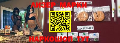 каннабис Пушкино