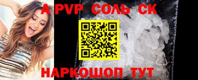 тгк Пугачёв