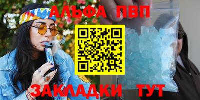 каннабис Пушкино