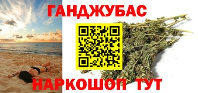 каннабис Пушкино