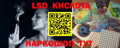 каннабис Пушкино