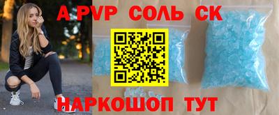каннабис Пушкино