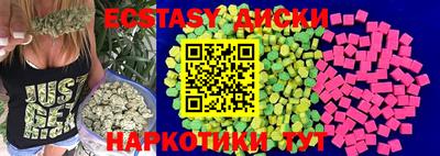 тгк Пугачёв