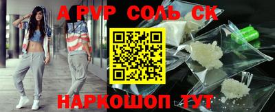 тгк Пугачёв