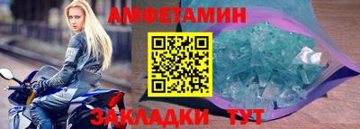 тгк Пугачёв