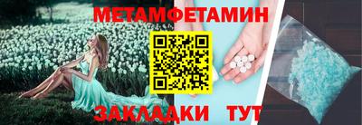 тгк Пугачёв