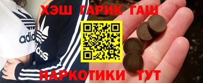 тгк Пугачёв