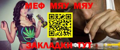 каннабис Пушкино