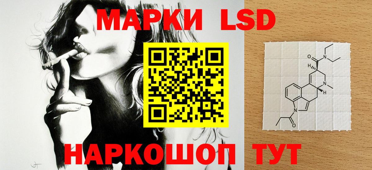 ЛСД экстази кислота Новочебоксарск