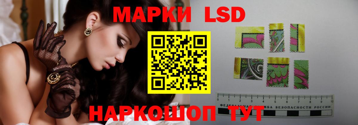 ЛСД экстази ecstasy  LSD-25 экстази  Новочебоксарск  Лсд 25 экстази кислота  Вход с VPN 
