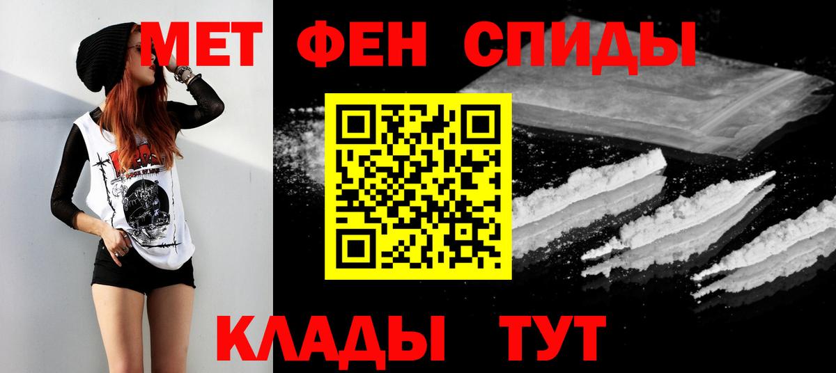 Новочебоксарск  Метамфетамин кристалл  Вход с VPN  Метамфетамин кристалл 