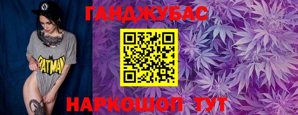 Бошки марихуана тримм Новочебоксарск